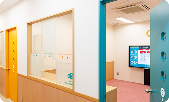 安心の学習環境