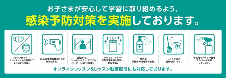 一之江校 こども英会話 子供英語教室は アミティー