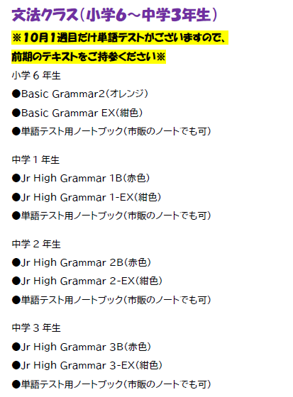 アミティー広場 こども英会話 子供英語教室は アミティー